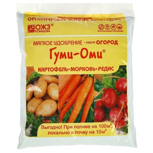 Удобрение Гуми-Оми для картофеля, моркови, редиса, свеклы, репы, редьки 0,7кг удобрение ожз гуми оми для картофеля моркови редиса свеклы репы редьки 0 7 кг