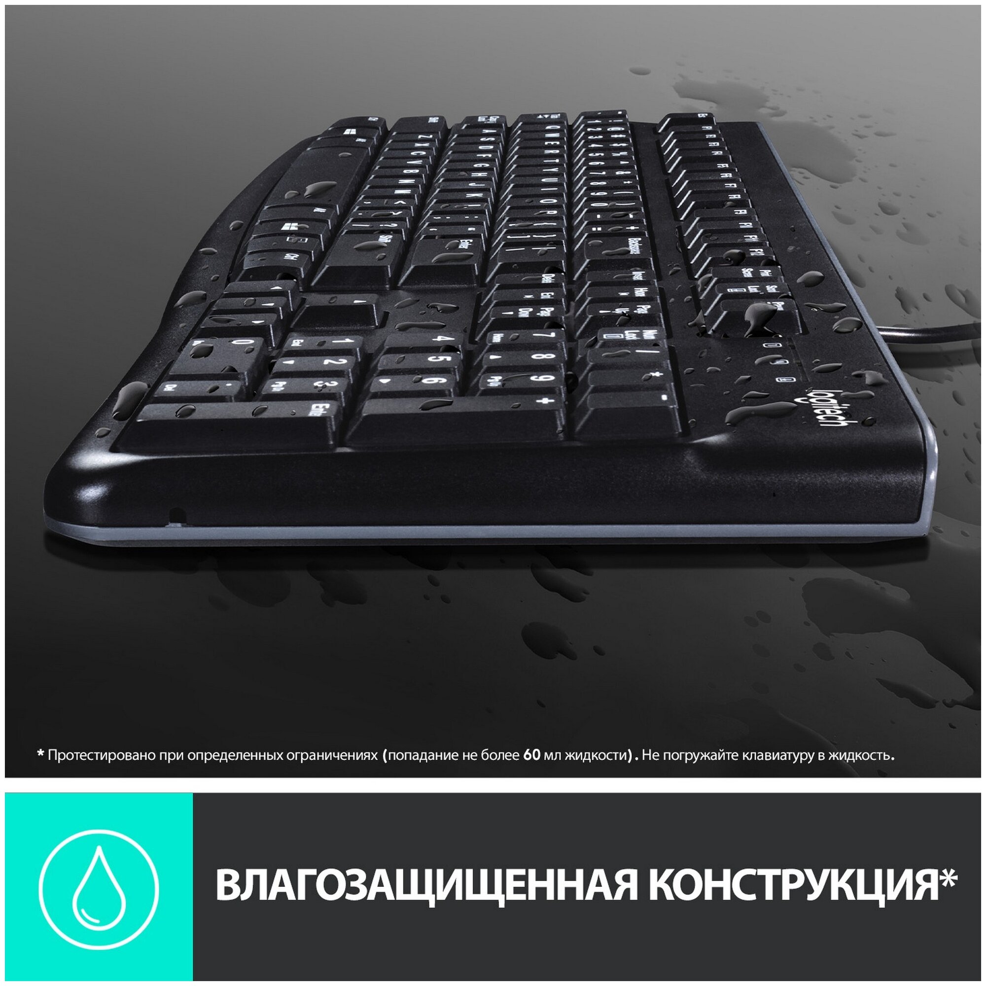 Клавиатура проводная Logitech - фото №8