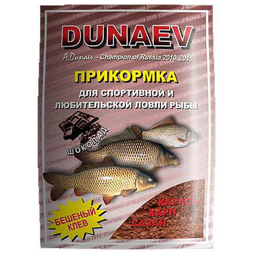 Прикормка DUNAEV классика 0,9кг Карп Шоколад