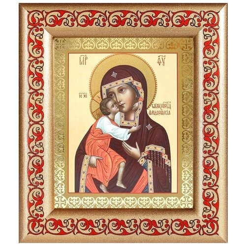Феодоровская икона Божией Матери, рамка с узором 14,5*16,5 см