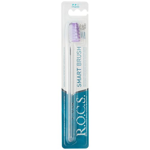 Купить Зубная щетка R.O.C.S. модельная прозрачно-фиолетовая, средняя, фиолетовый/бесцветный