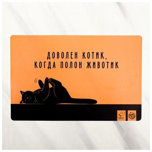 Коврик под миску 