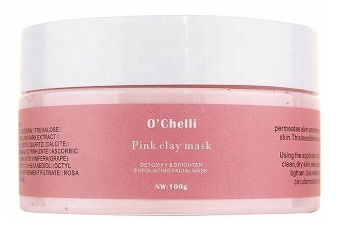 Маска для лица с розовой австралийской глиной очищающая маска для лица Глиняная маска O'chelli 100 г