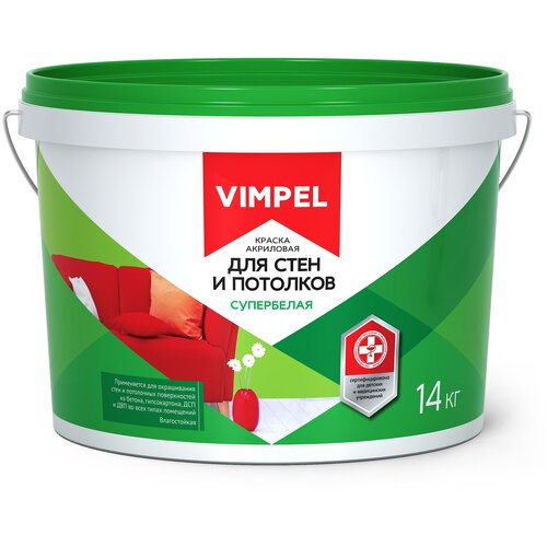 Краска акриловая (АК) VIMPEL для стен и потолков супербелая матовая белый 14 л 14 кг