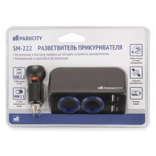 Parkcity SM-222 63900₽
