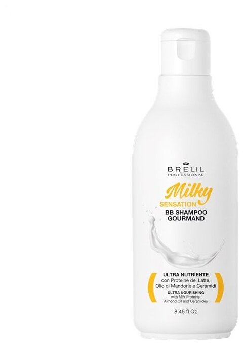 Brelil Professional шампунь питательный Milky Sensation BB SHAMPOO GOURMAND, 250 мл