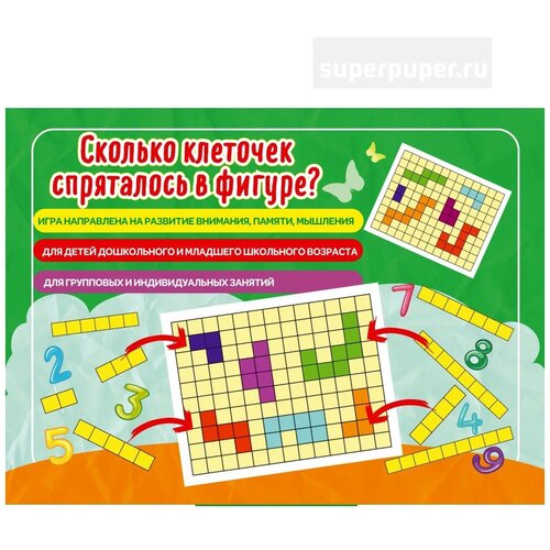 Настольная игра Игры Михайленко Сколько клеточек спряталось в фигуре?
