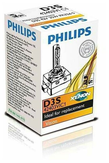 Лампа PHILIPS Xenon D3S 42403 VI 42V 35W PK32d-5 C1 (1 шт.) PHILIPS-42403VIC1