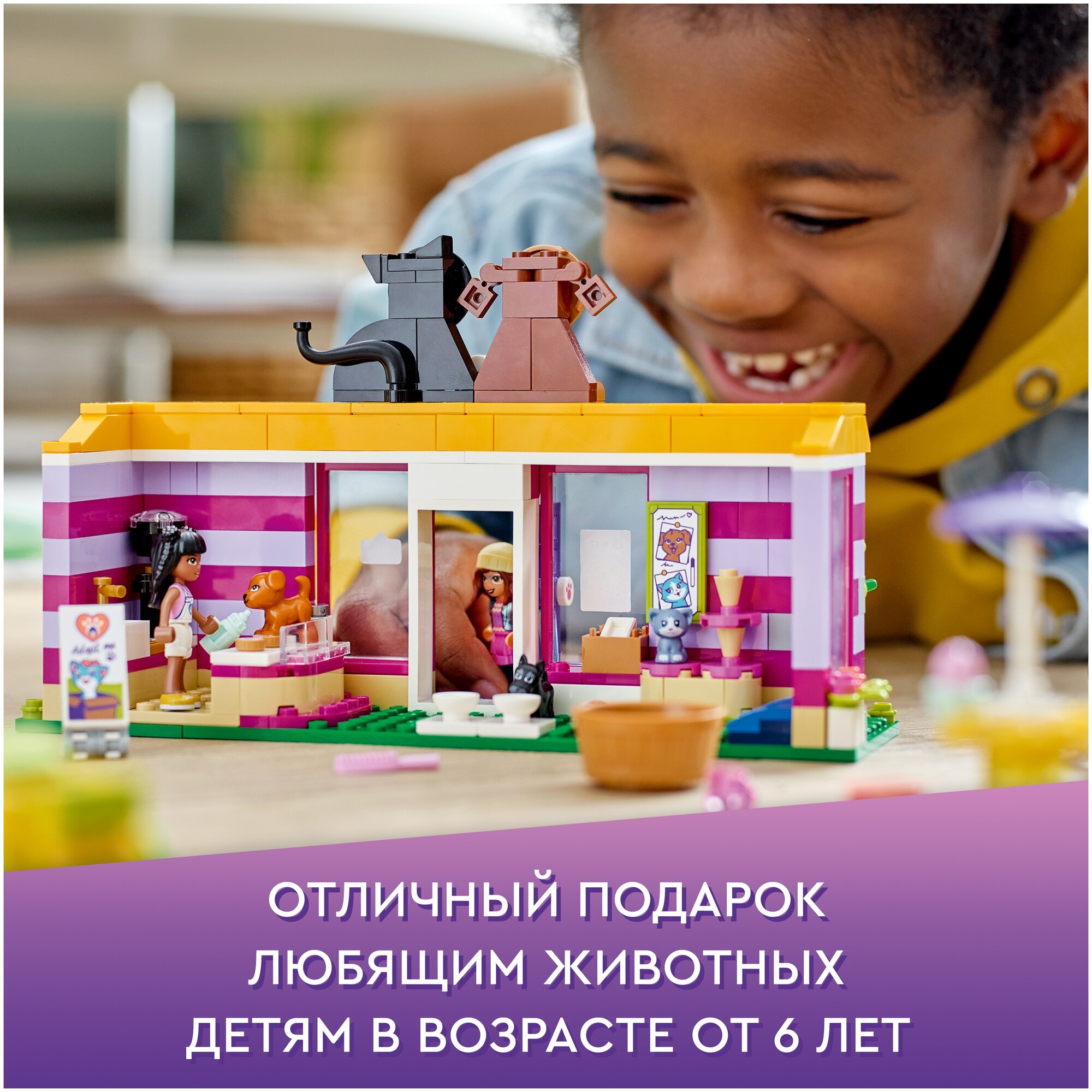 Конструктор LEGO Friends 41699 "Кафе-приют для животных" - фото №14