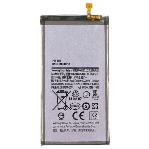 фото Аккумулятор для samsung galaxy s10 plus sm-g975 fixiton