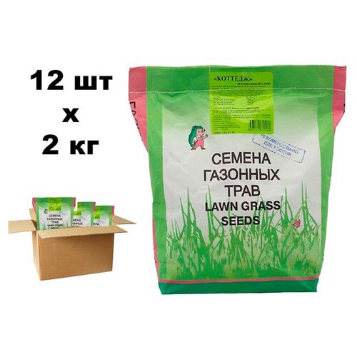 Семена газона Зеленый ковер Декоративный газон Коттедж 12 шт по 2 кг семена газона зеленый ковер декоративный газон коттедж 12 шт по 2 кг