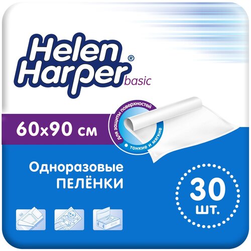 Одноразовые впитывающие пеленки basic, 30 шт.