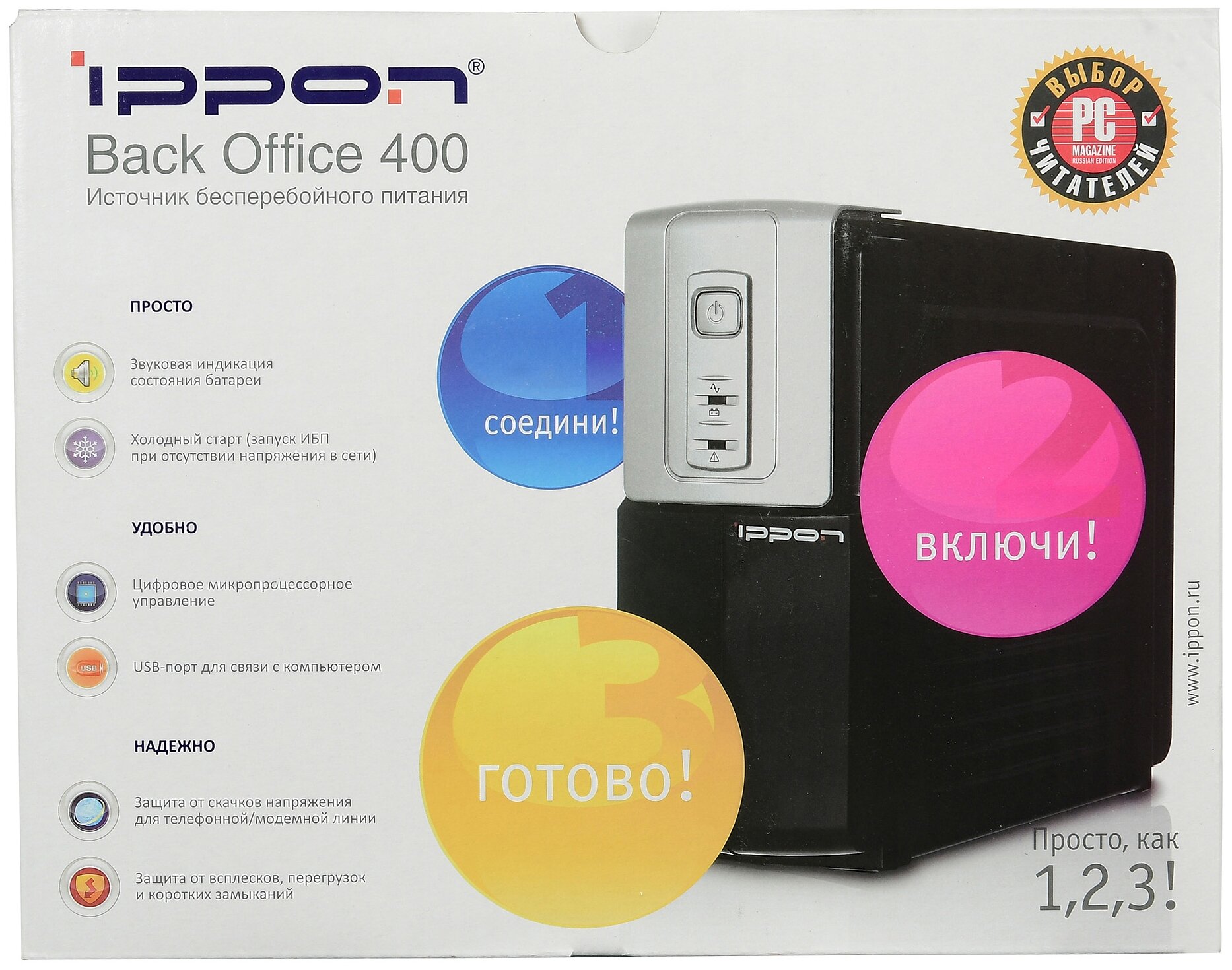 Интерактивный ИБП IPPON Back Office 400