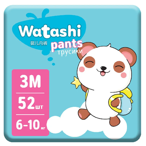 Подгузники-трусики WATASHI jambo-pack (6-10 кг) 3/М, 52шт.