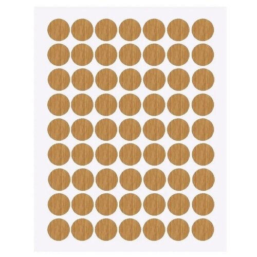Самоклеящаяся заглушка для мебели, карамель цвет, D 13 мм, на 1 листе 63 шт.
