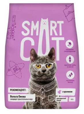 Smart Cat - Корм для взрослых кошек с кроликом - фотография № 6