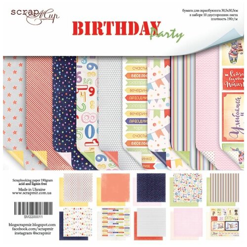 Набор бумаги Scrapmir - Birthday Party 30.5х30.5см 10 листов