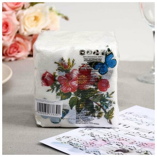 Салфетки бумажные «Гармония цвета. Цветок и бабочка», 100 шт. (2 шт)