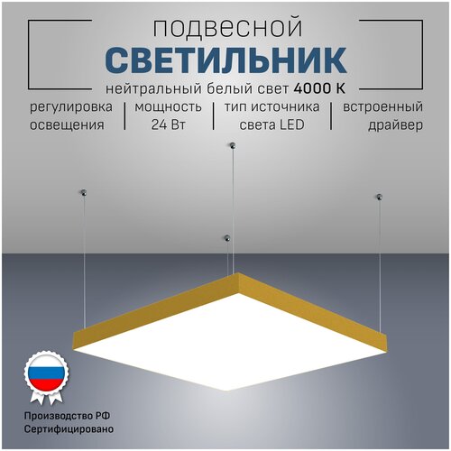 Потолочный светильник Maramer PERFECT 7 диодная подвесная люстра с 6 led (лед) лампами в гостиную, кухню, спальню, детскую в стиле хай-тек лофт