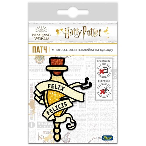 Наклейка-патч для одежды Гарри Поттер: Зелье удачи 1