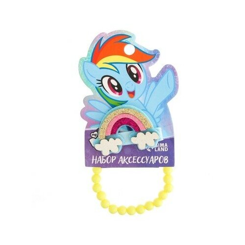 Браслет Hasbro, желтый набор детской косметики и аксессуаров my little pony 1 шт