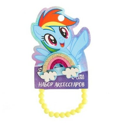 Набор аксессуаров: зажим и браслет "Радуга Деш" комплект 5 шт My Little Pony Hasbro
