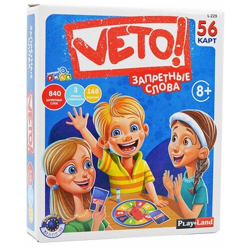 Игра Вето L-229