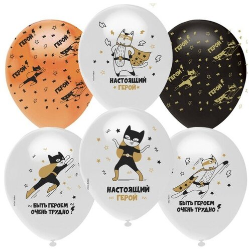 фото Шар латексный 12" "настоящий супергерой" микс, пастель, 5 ст, набор 50 шт.812130 орбиталь