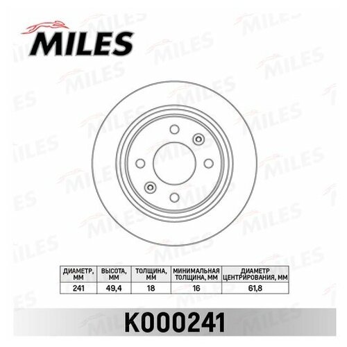 фото Тормозной диск передний miles k000241 для hyundai i10; kia picanto