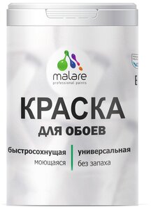 <b>Краска</b> акриловая Malare <b>Для</b> <b>обоев</b> <b>для</b> детской влагостойкая моющаяся матовая <span>раздевалки и прочее. ключевые свойства: • <b>Краска</b> образует покрытие</span>
