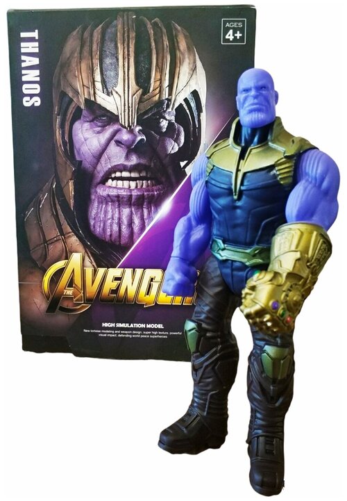 Игрушка Танос Thanos 30 см (Суперзлодей) / Танос в подарочной коробке 30см.