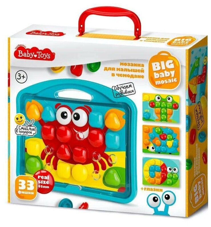 Мозаика для малышей в чемодане "Краб" D4,5/33 эл. Baby Toys Тридевятое царство 04102 царство