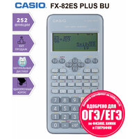 Инженерный непрограммируемый Casio FX-82ES PLUS-2, 252 функции, научный, голубой