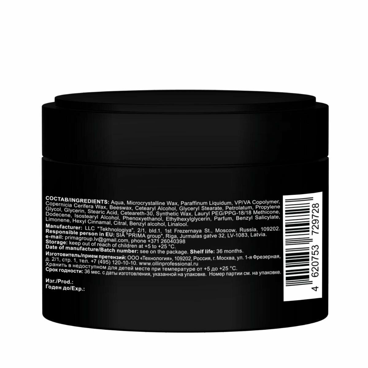 Ollin Professional Матовый воск для волос сильной фиксации Strong Hold Matte Wax 50 г (Ollin Professional, ) - фото №18