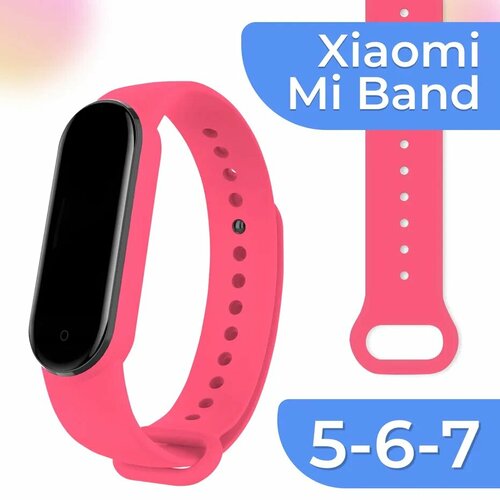 Силиконовый ремешок для фитнес трекера Xiaomi Mi Band 5, 6, 7 / Сменный спортивный браслет для смарт часов Сяоми Ми Бэнд 5, 6, 7 / Ярко-розовый яркый, розовый, размер XXL (запястье более 200 мм), М (запястье 150–160 мм), S (запястье 135–150 мм), L (запястье 160–180 мм)