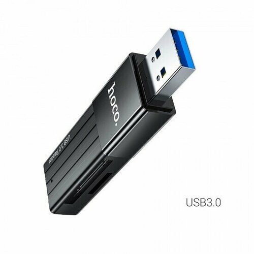 Картридер HOCO HB20, USB 3.0, 012140 Черный