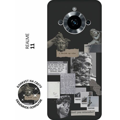 Матовый чехол Antic Stickers для Realme 11 / Рилми 11 с 3D эффектом черный матовый чехол cute stickers для realme 11 рилми 11 с 3d эффектом черный