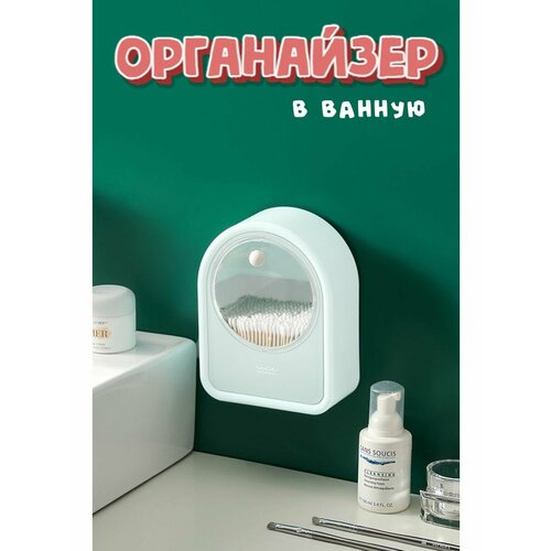 Органайзер для ванной