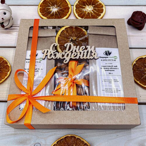 Изображение товара Подарок на день рождения "Волшебных моментов", Подарочный набор из 2-х видов чая и сладостей