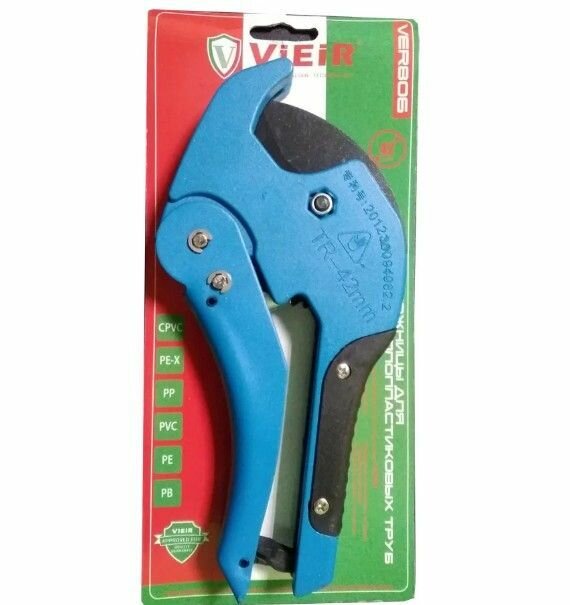 Труборез VER806 для для резки пластиковых и металлопластиковых труб диаметром до 42 мм — фото 1