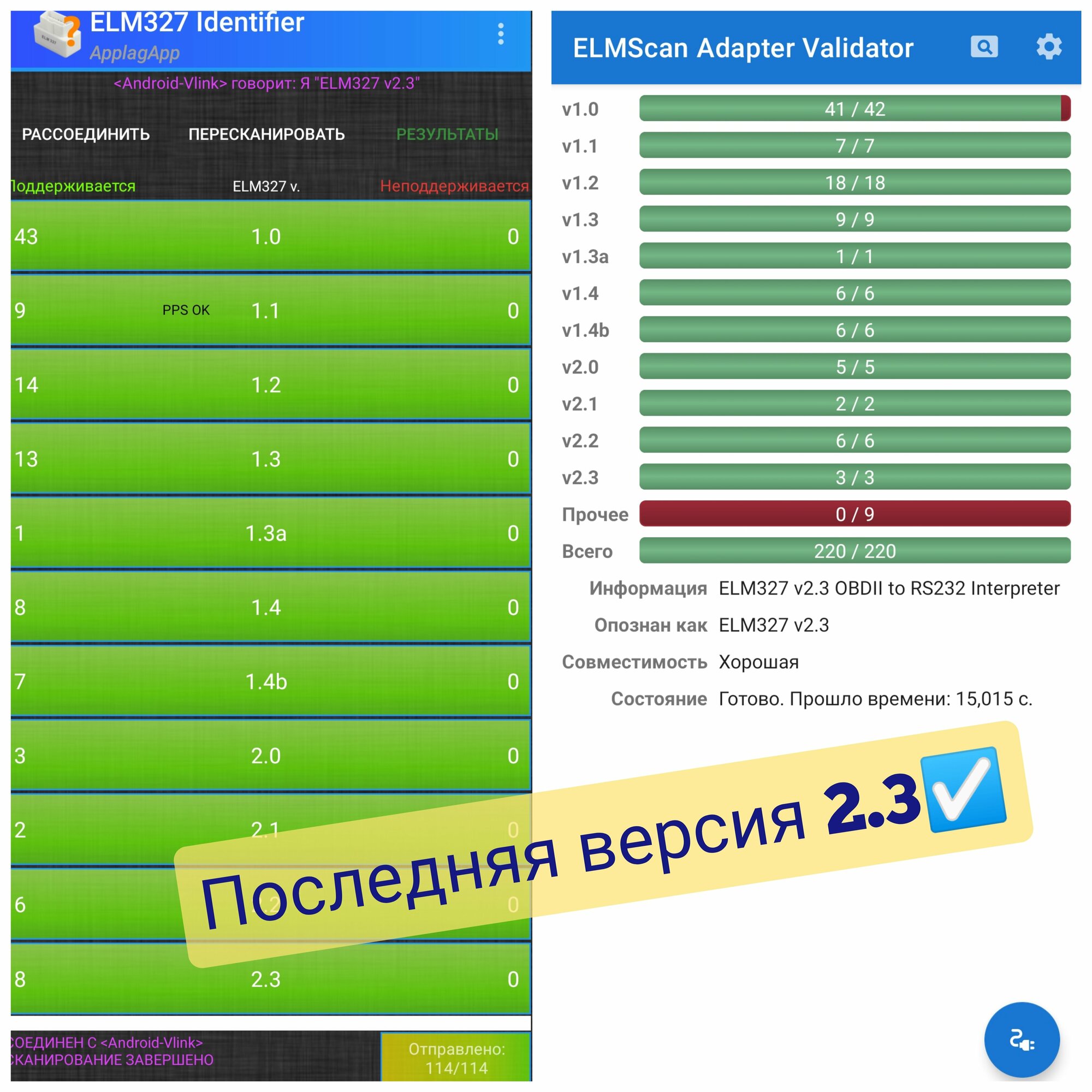 Адаптер Vgate iCar Pro Bluetooth 4.0 — фото 10