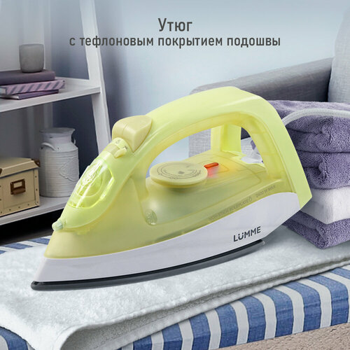 Утюг LUMME LU-1135 зеленый нефрит 96300₽