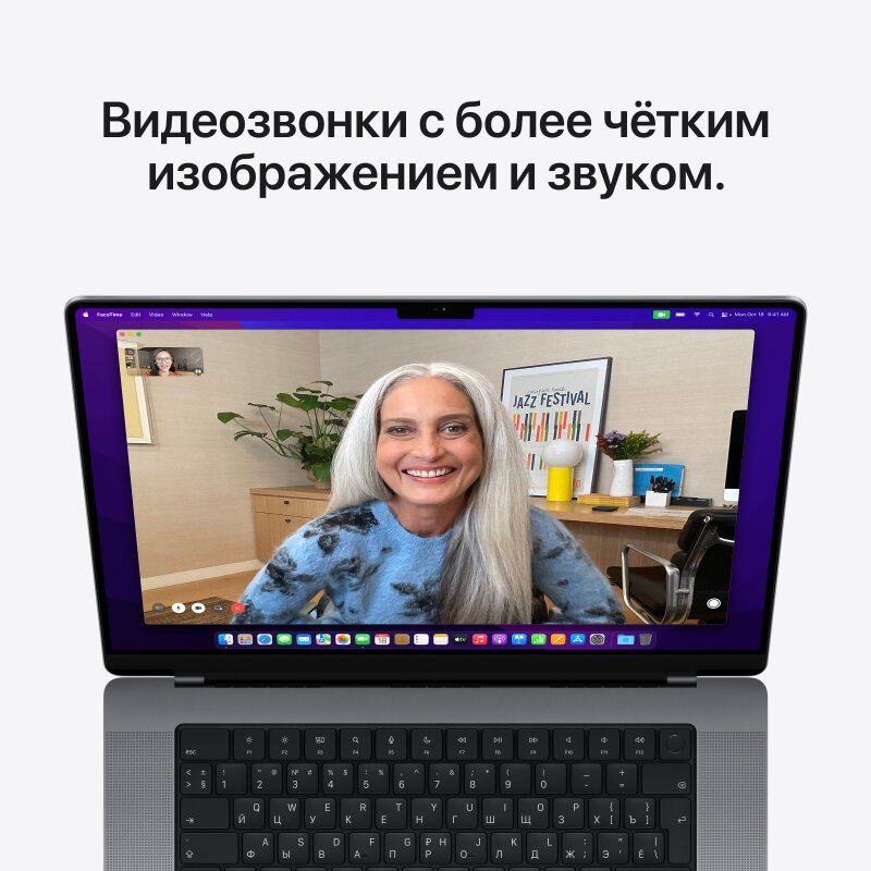 MacBook Pro 16 M1 Pro 16GB 512SSD Space Grey Новый РСТ