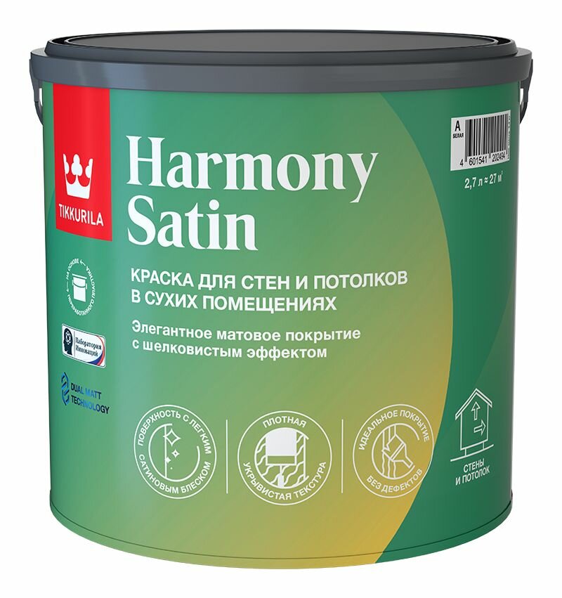 фото TIKKURILA Harmony Satin (Joker) краска для стен и потолков акриловая, 1 класс, матовая база А (2.7 л)