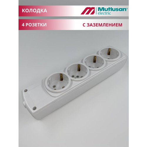 Колодка розеточная Mutlusan Olimpia с заземлением 4 розетки 16А 250В