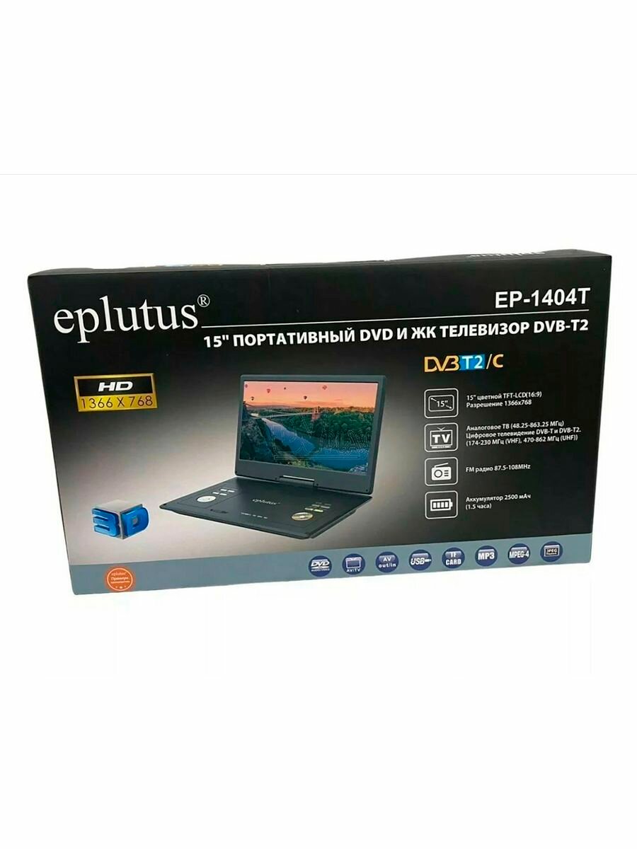 Портативный DVD-плеер 15" Eplutus EP-1404T