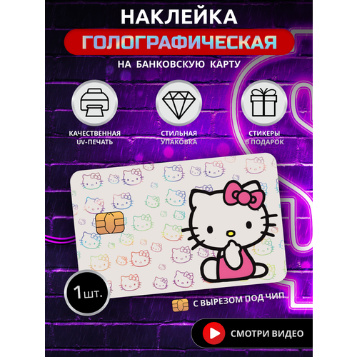 белый, розовый