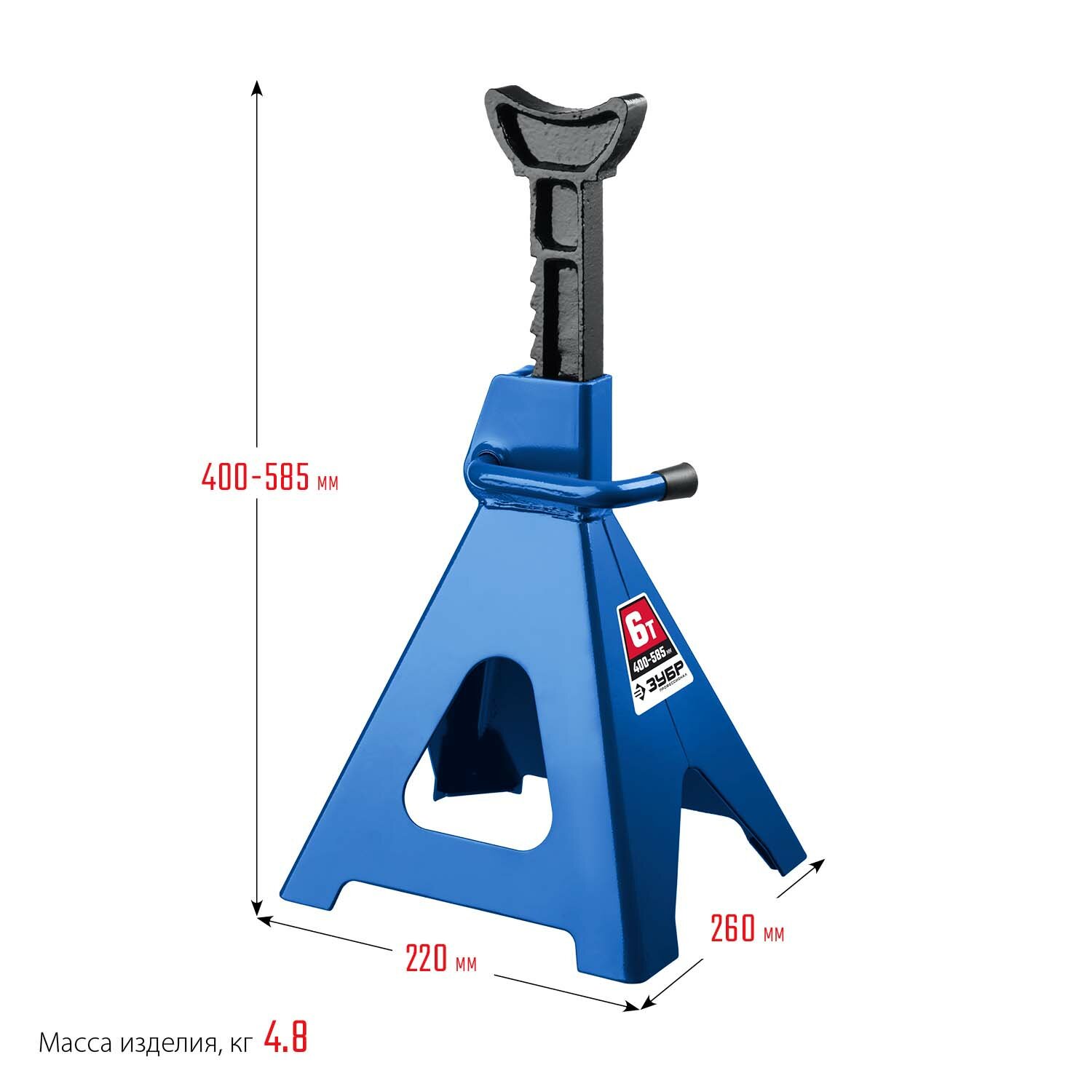 ЗУБР 6т 400-585мм подставка страховочная усиленная Профессионал