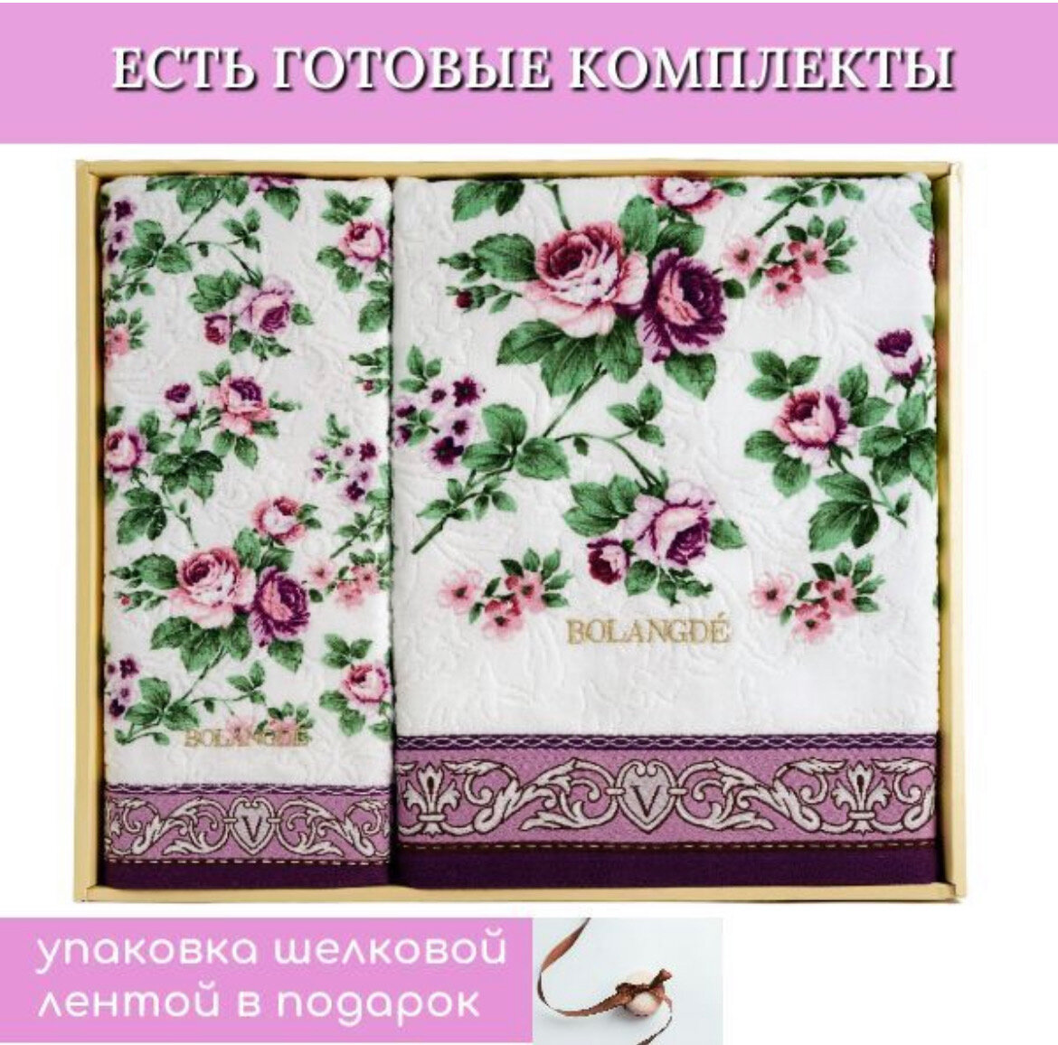 Полотенце банное, полотенце для ванной, махровое полотенце, чайная роза, фиолетовый, 70x140 см - фотография № 13