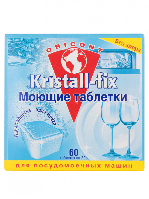Kristall-Fix Таблетки для посудомоечных машин 60 шт - фотография № 4